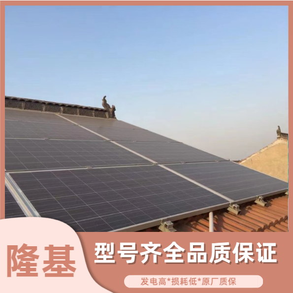 隆基降級540 W545W550W 正B級 光伏組件 太陽能發(fā)電板