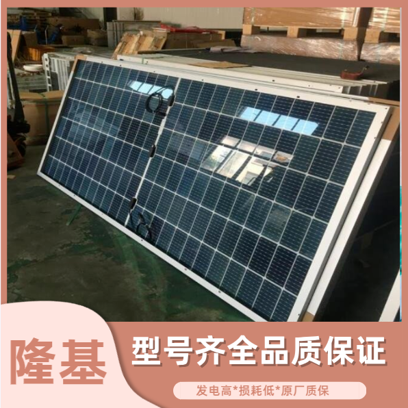 阿特斯 260W 多晶 太陽能組件 正B級(jí) 光伏電池板 25年原廠質(zhì)保