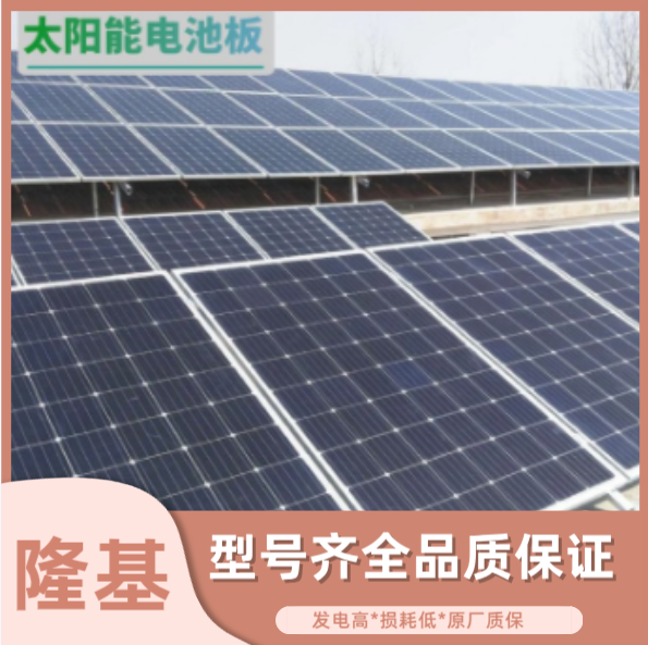 隆基 太陽能電池板 雙波光伏組件 廠房 民用屋頂可安裝