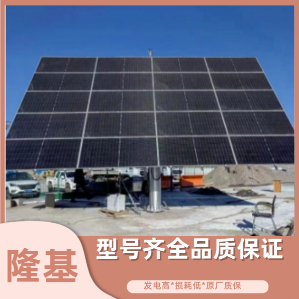 隆基光伏太陽能電池片組件雙面雙玻540W正A級透光倉庫直發(fā)