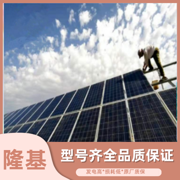 農(nóng)業(yè)太陽(yáng)能光伏發(fā)電站 風(fēng)力發(fā)電站光伏安裝540瓦單晶硅電池板