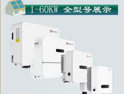 禾望 50kw 三相 并網(wǎng)逆變器 全新 質(zhì)保五年 全國(guó)聯(lián)保