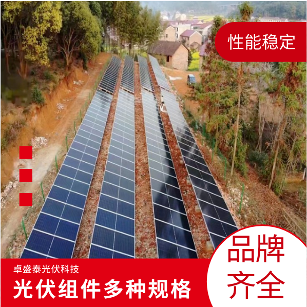 英利 光伏發(fā)電 太陽能板 YL-02732 10KW 農(nóng)村自用太陽能光伏板