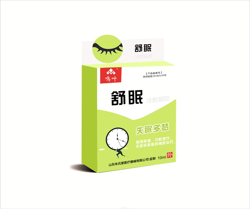 鳴葉調(diào)節(jié)合成多夢(mèng)冷敷凝膠貼牌定制代理代加工OEM