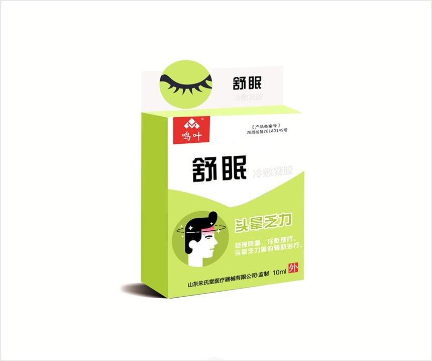 鳴葉調(diào)節(jié)頭暈乏力冷敷凝膠貼牌定制代理代加工OEM