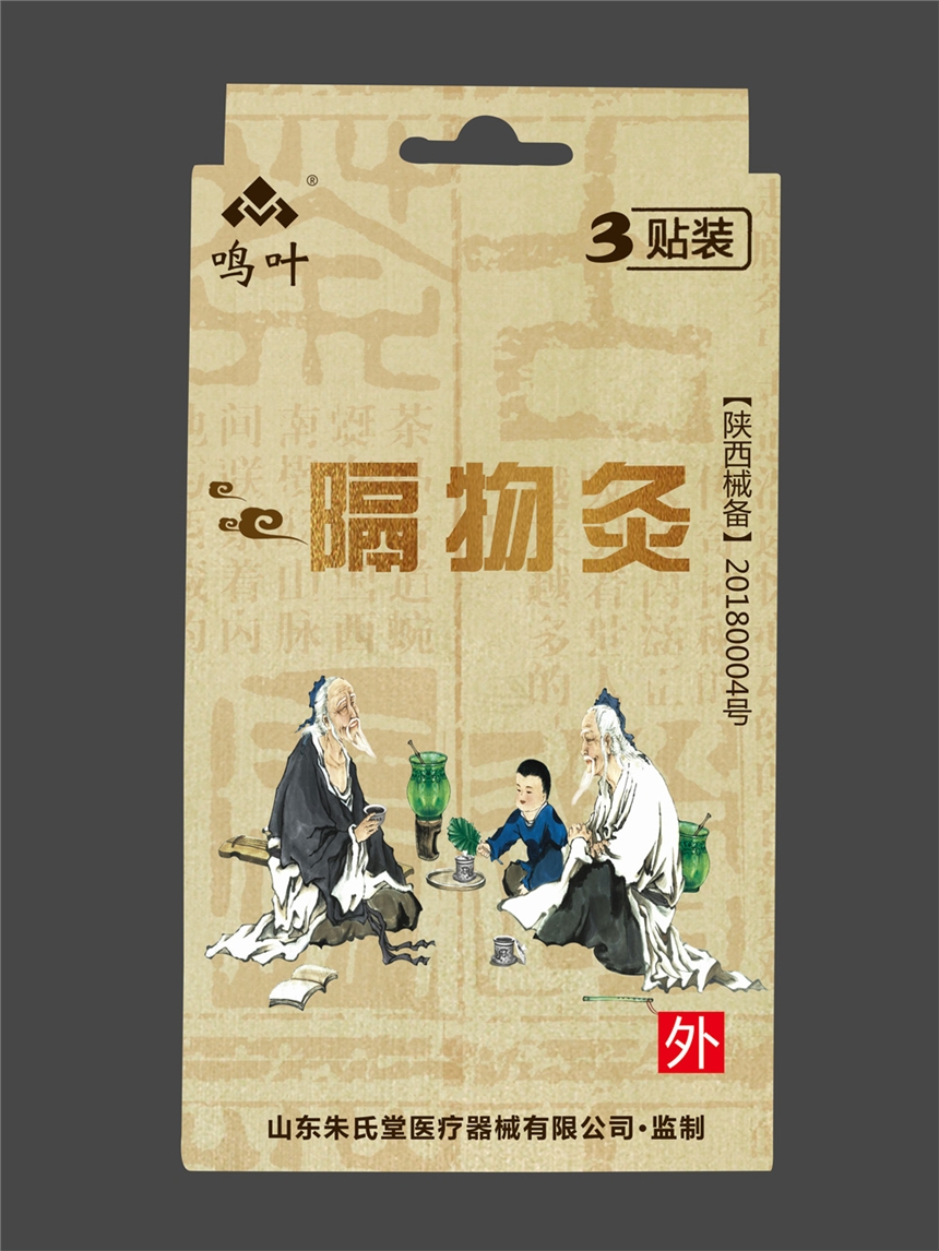 鳴葉醫(yī)用冷敷-隔物灸3貼裝貼牌定制代理代加工OEM