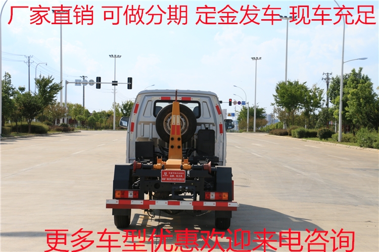 臨高勾臂垃圾車(chē)銷(xiāo)售點(diǎn)垃圾車(chē)4S店