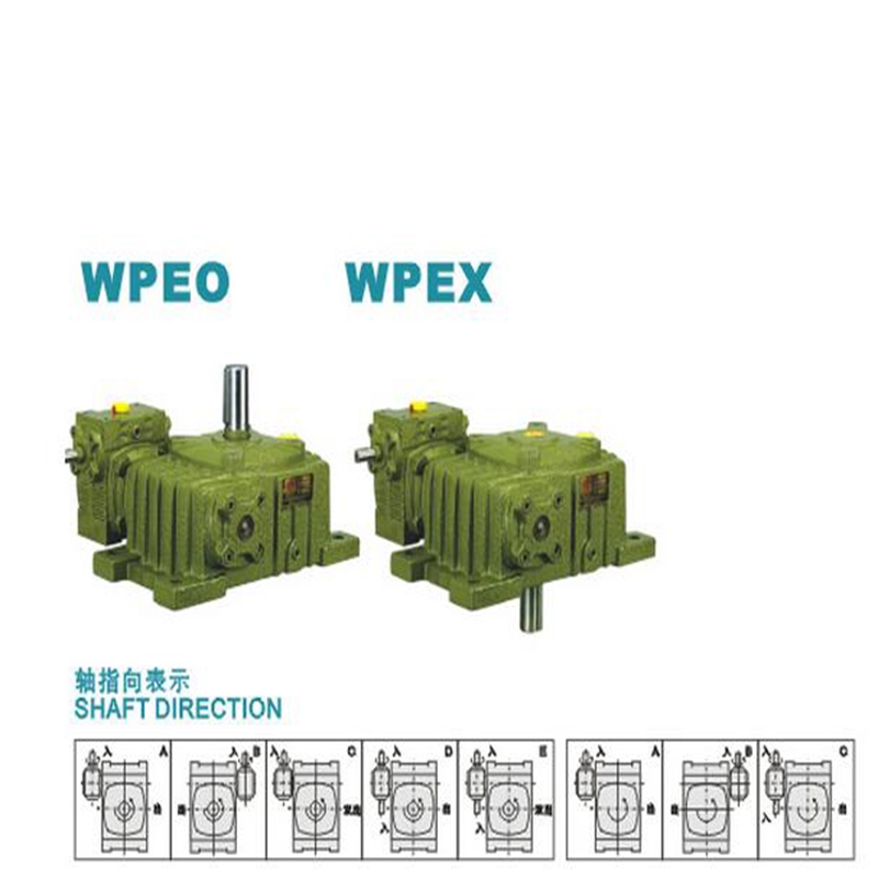 蝸輪蝸桿減速機WPEX80-147-800