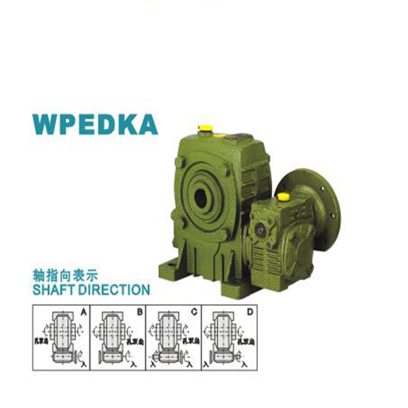 WPEDKA100-155-500-B-2.2KW帶剎車減速機(jī)價(jià)格