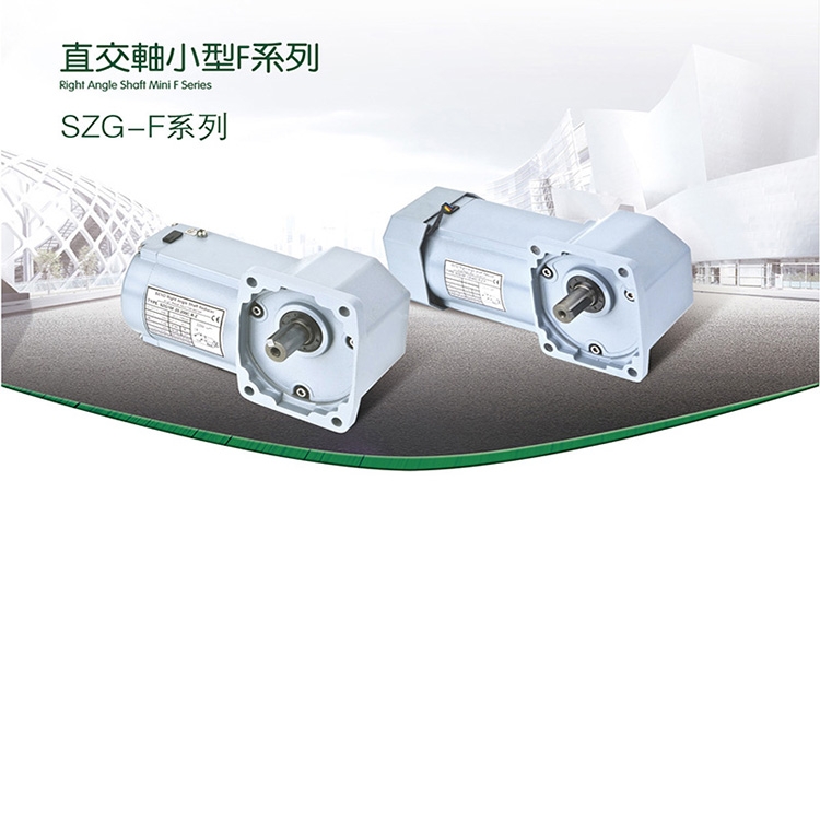 供應(yīng)SZG22H-200W-720S-B-R-Z減速器