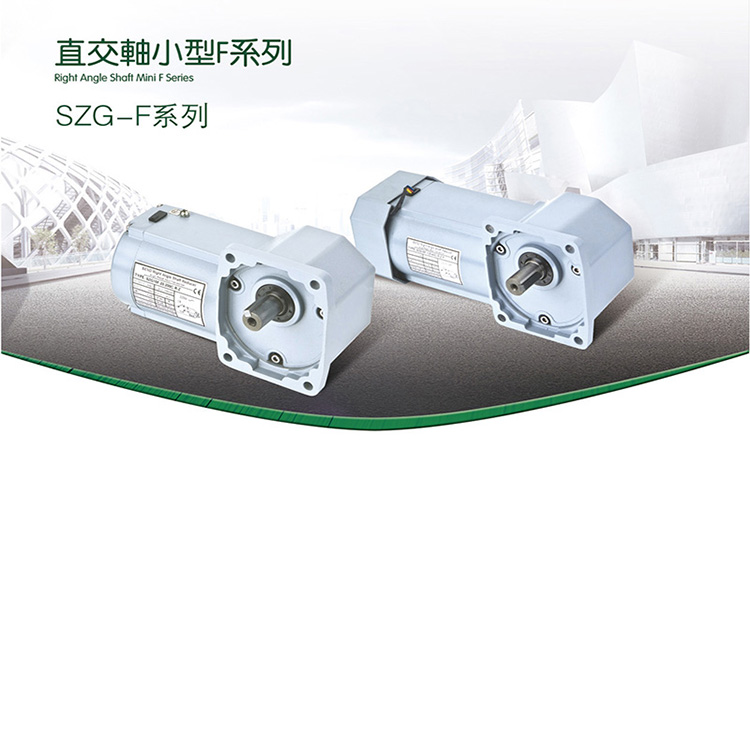 供應廣東卓藤SZG18R-200W-40S-B-R-Z-F-J減速齒輪箱工廠直銷