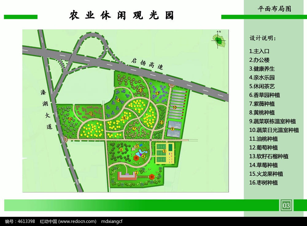 特鮮醬油可行性研究報(bào)告新版