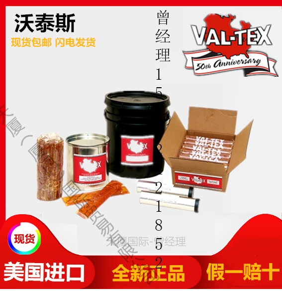 安順:VAL-TEX液壓潤滑泵QS-2200A