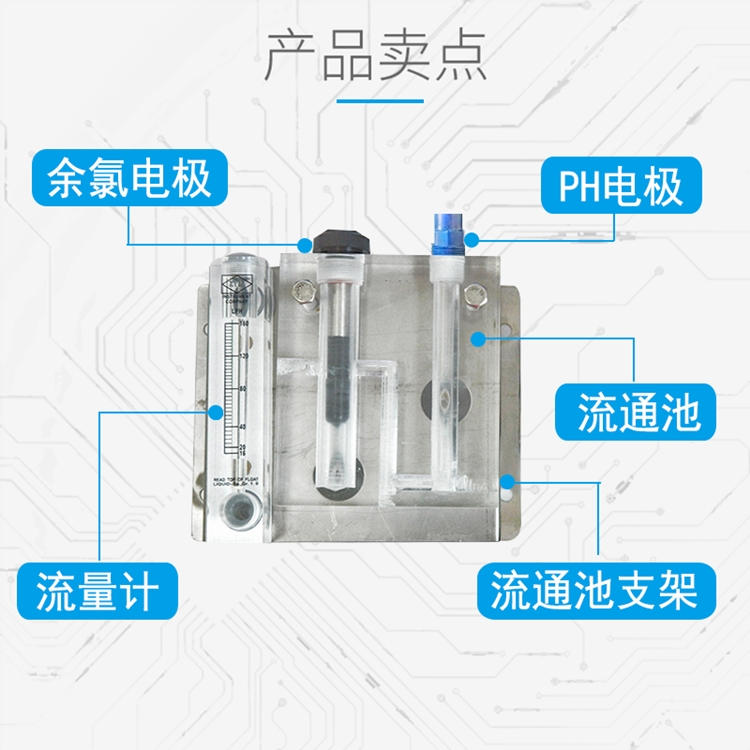 貴州TD-CL600在線余氯分析儀