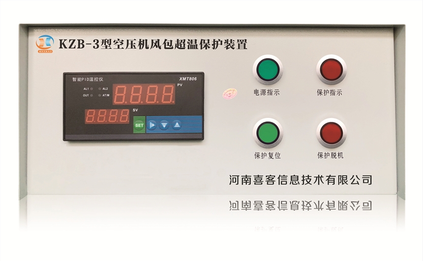 ZB-PC型電動(dòng)機(jī)主要軸承溫度及振動(dòng)監(jiān)測(cè)裝置可定制