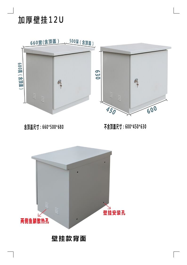 鄭州機(jī)柜  電子機(jī)箱鈑金加工控制臺(tái)