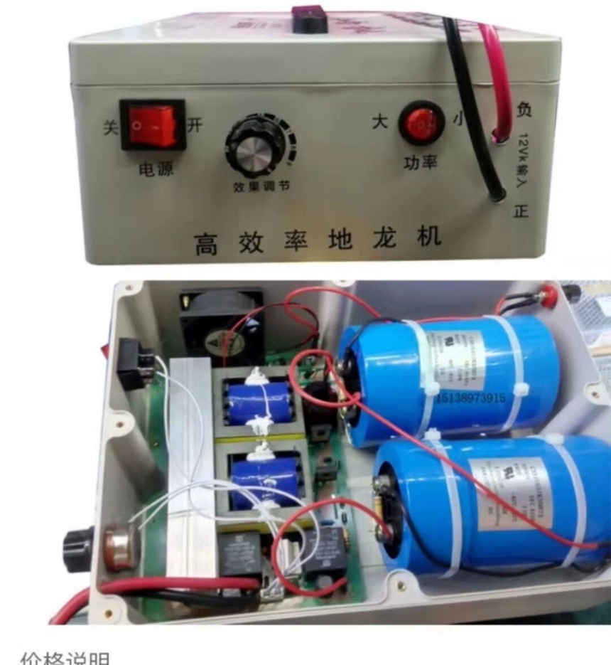 新款6800型電蚯蚓機(jī)一臺也是批發(fā)價