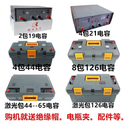 捕山羊機(jī)、捕袍子機(jī)、捕獾機(jī)