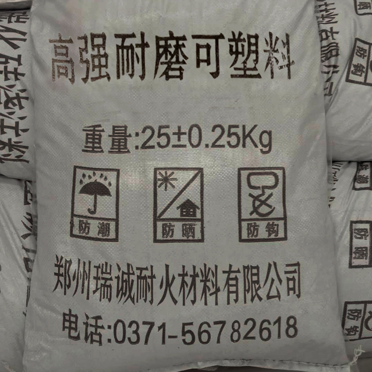 高鋁質(zhì)耐火可塑料