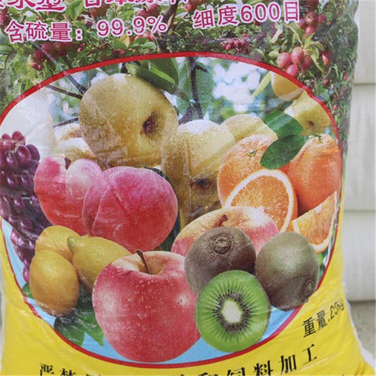 上海硫磺粉價(jià)格 工業(yè)級(jí)硫磺粉 橡膠工業(yè)做硫化劑硫磺粉質(zhì)優(yōu)價(jià)廉