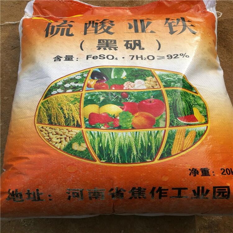 綠礬 硫酸亞鐵廠家聯(lián)系方式 榮茂