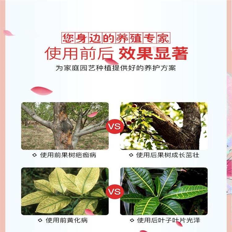 花木鐵肥硫酸亞鐵貨源充足 價(jià)格優(yōu)惠 榮茂