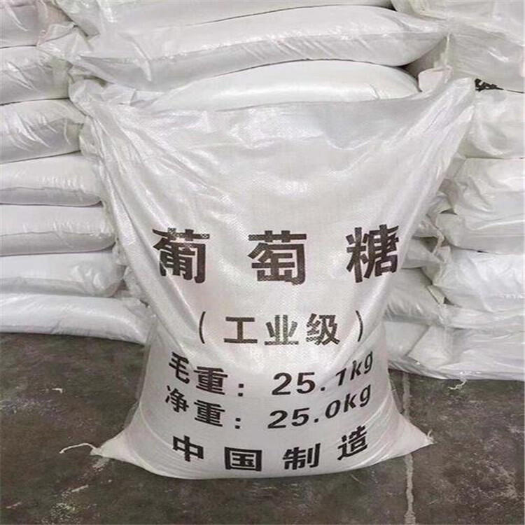 白色結(jié)晶性粉末葡萄糖 葡萄糖在工業(yè)上的應用簡介 榮茂