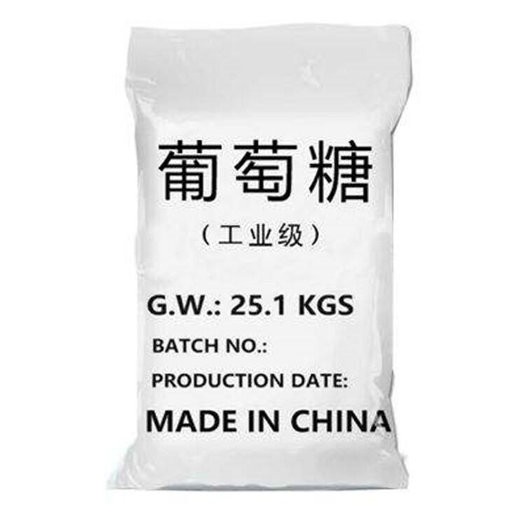 工業(yè)級葡萄糖什么屬性 食品級葡萄糖國家標準簡介 榮茂