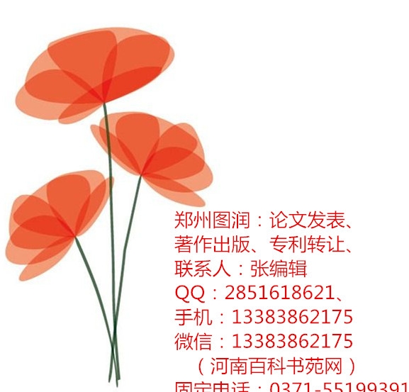 剛授權(quán)可以轉(zhuǎn)讓的農(nóng)業(yè)方向?qū)嵱眯滦蛯＠麑＠D(zhuǎn)讓