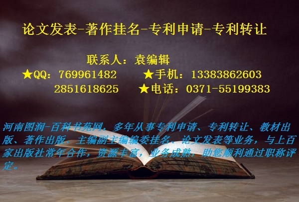 農(nóng)業(yè)機械沒有科技成果項目掛名怎么辦？專利可以代替