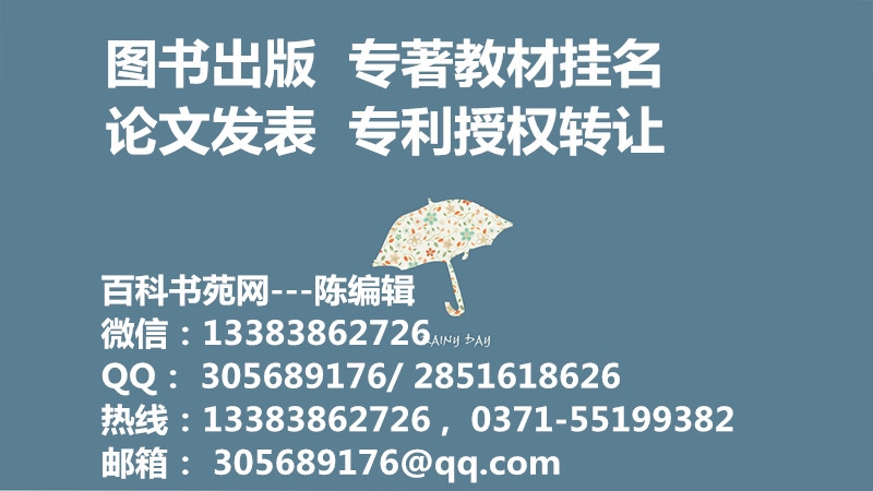 水利方向?qū)嵱眯滦蛯＠咽跈?quán)可轉(zhuǎn)讓排水裝置一種節(jié)約型育苗池用自動(dòng)給排水裝置