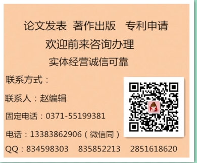 建筑項目及工程造價相關專業(yè)的學術著作，現(xiàn)可掛副主編