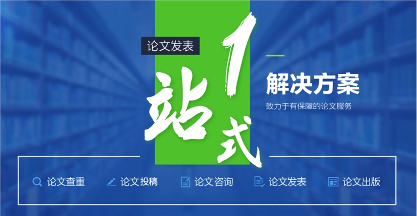 2024年湖南省高j工程師職稱評(píng)審對(duì)于論文有什么要求