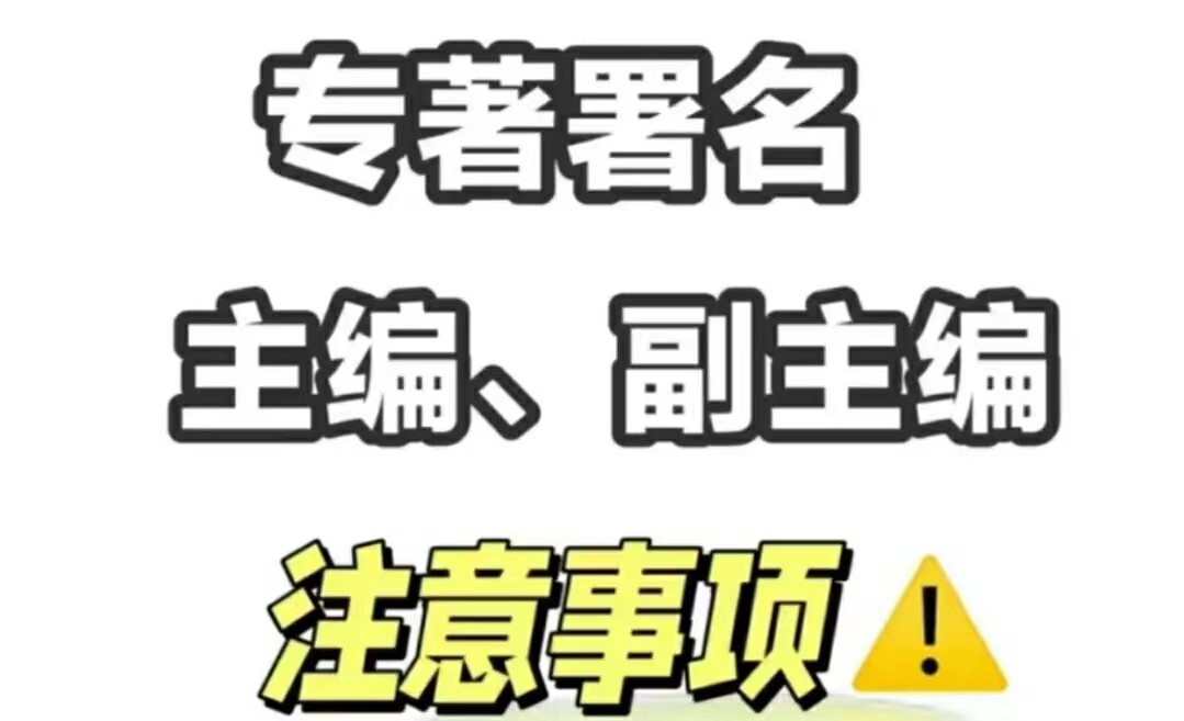 2024年評職稱建筑業(yè)評副高工程師的要求？