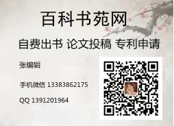 合著者升職稱有用么合著掛名出版計算機信息技術(shù)環(huán)保專著