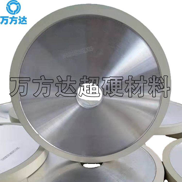 萬(wàn)方達(dá)加工定制金剛石砂輪 磨PCD數(shù)控刀具陶瓷金剛石砂輪