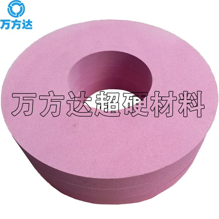 萬(wàn)方達(dá)加工定制750*75*305紅砂輪 鉻剛玉外量具砂輪