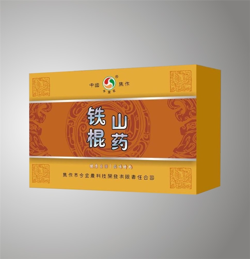 通用現(xiàn)貨鐵棍山藥箱 山藥包裝箱禮品箱紙盒定做定制山藥箱