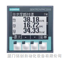 7KM3133-0BA00-3AA0西門子多功能儀表，PAC3100