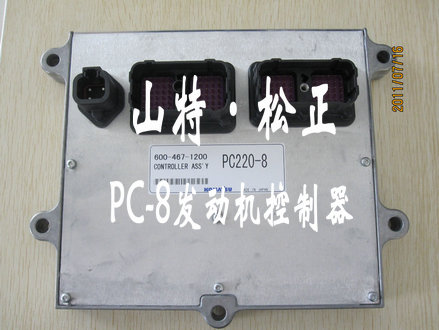 小松挖掘機(jī)PC220-8發(fā)動(dòng)機(jī)電腦板，燃油控制器，純正小松配件