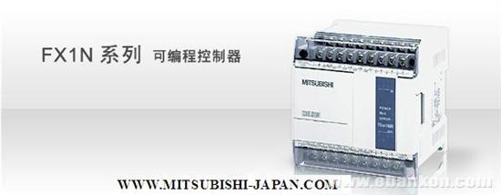 三菱電機FX1N-24MR/T程控器