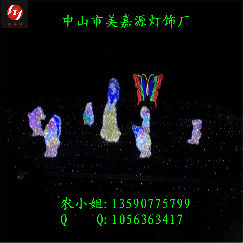 LED人物造型燈-中山市美嘉源燈飾廠