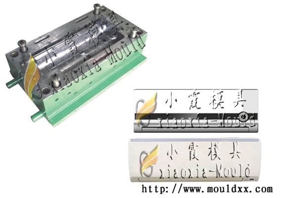 空調(diào)五金塑料模具