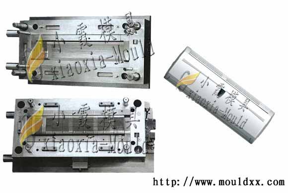 空調(diào)模具生產(chǎn)設(shè)計