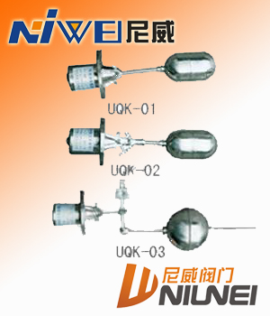 液位控制器UQK-01，UQK-02，UQK-03型