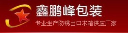 91深圳福田熏蒸木箱消毒程序步驟有哪些？