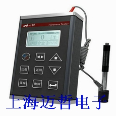 PD-H2便攜式里氏硬度計PD-H2