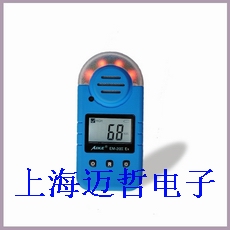 EM-21Ⅱ CO2二氧化碳檢測儀EM-21Ⅱ