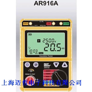 AR916A香港希瑪AR-916A絕緣電阻測試儀AR916A