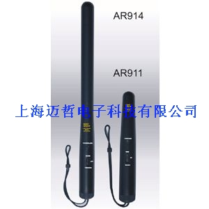 AR914香港?，擜R-914金屬探測(cè)器AR914